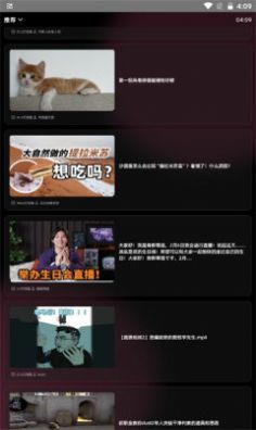 WearBili嗶哩嗶哩手表版下載最新版截圖2