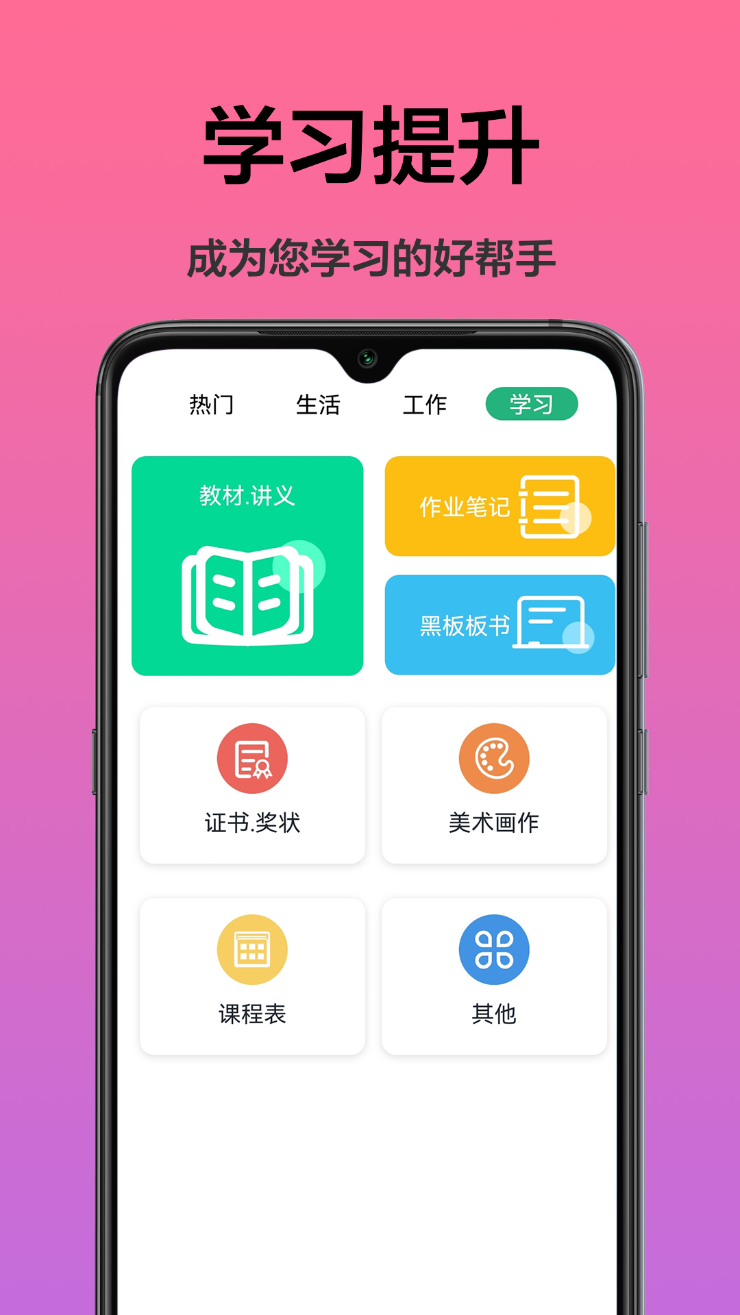 掃描文字識別軟件app下載截圖2