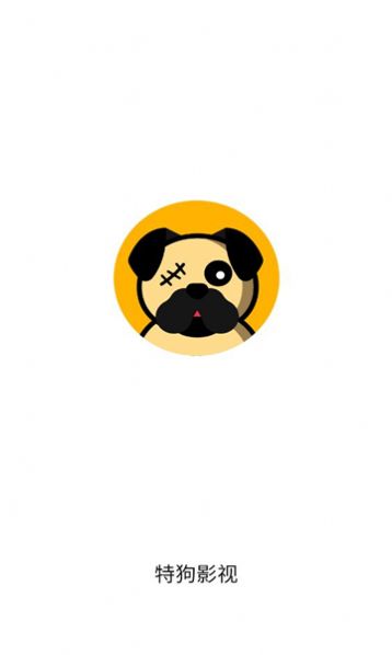 特狗app下載安卓安裝最新版截圖4