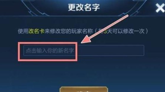 王者榮耀名字空白代碼復(fù)制大全2023最新 不顯示的特殊符號代碼復(fù)制粘貼