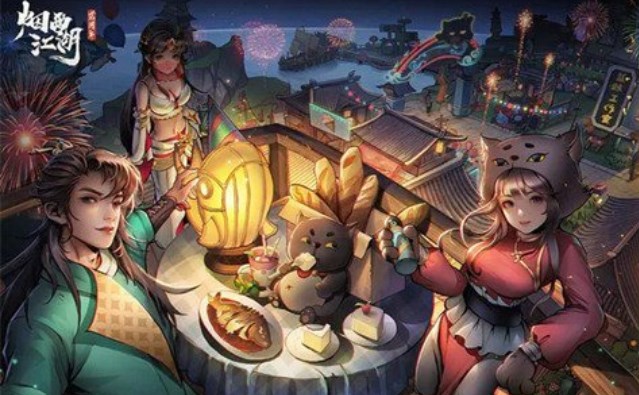 煙雨江湖華山大會(huì)驚世一斗任務(wù)攻略 驚世一斗任務(wù)流程通關(guān)步驟
