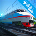 電動(dòng)火車模擬器0.759版本下載全解鎖最新版