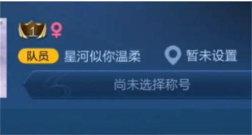 王者榮耀空白符號大全 名字空白代碼分享