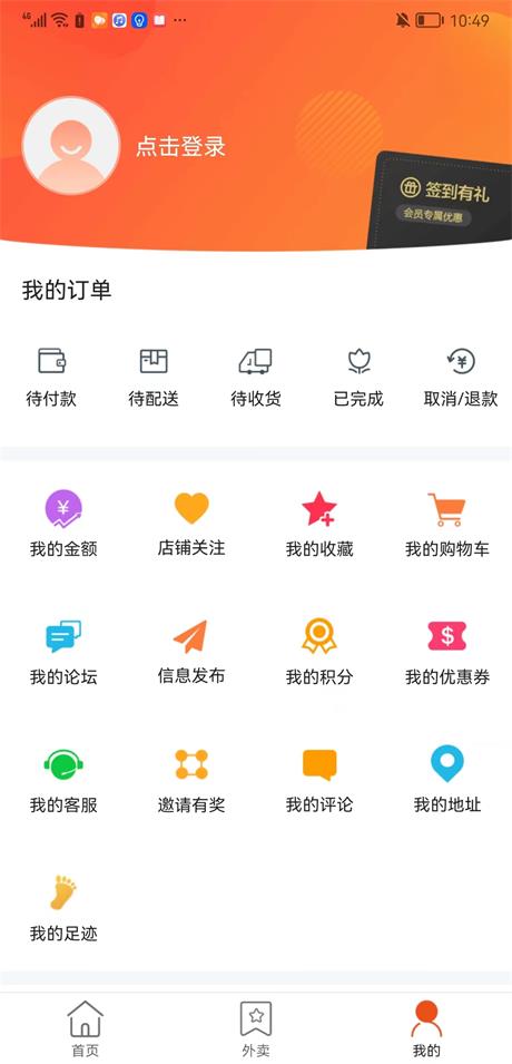 洪澤同城服務(wù)APP版截圖2