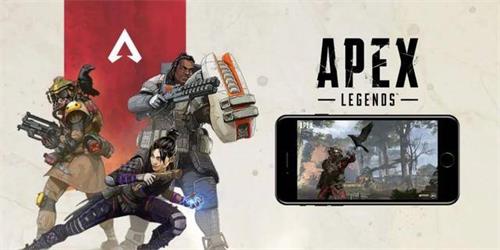 apex手游5月停運(yùn)是怎么回事 APEX英雄手游5月1日停服原因