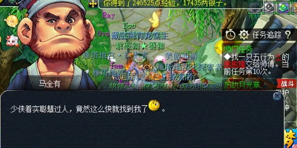 夢(mèng)幻西游元宵燈謎線索第二天攻略 元宵節(jié)燈謎線索2月2日答案分享