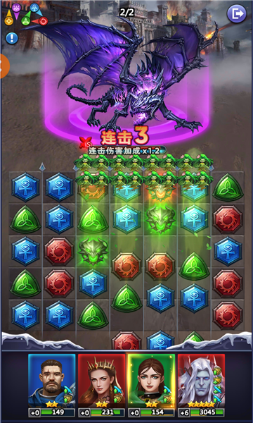 龍谷奇兵魔界愛(ài)消除游戲最新版截圖2