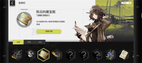 明日方舟生息演算結(jié)局二攻略 生息演算結(jié)局二達成觸發(fā)方法