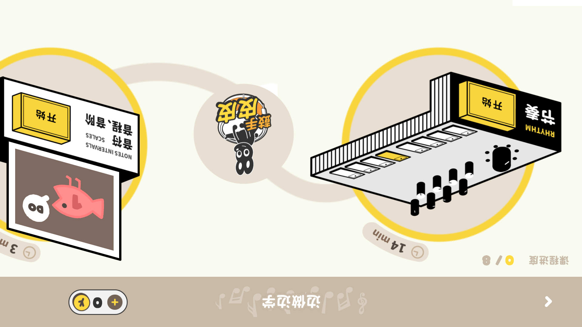 棒音樂音樂創(chuàng)作APP版截圖3