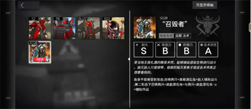 明日方舟生息演算第二結(jié)局怎么觸發(fā)