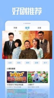 雅夢(mèng)短劇app最新版截圖2