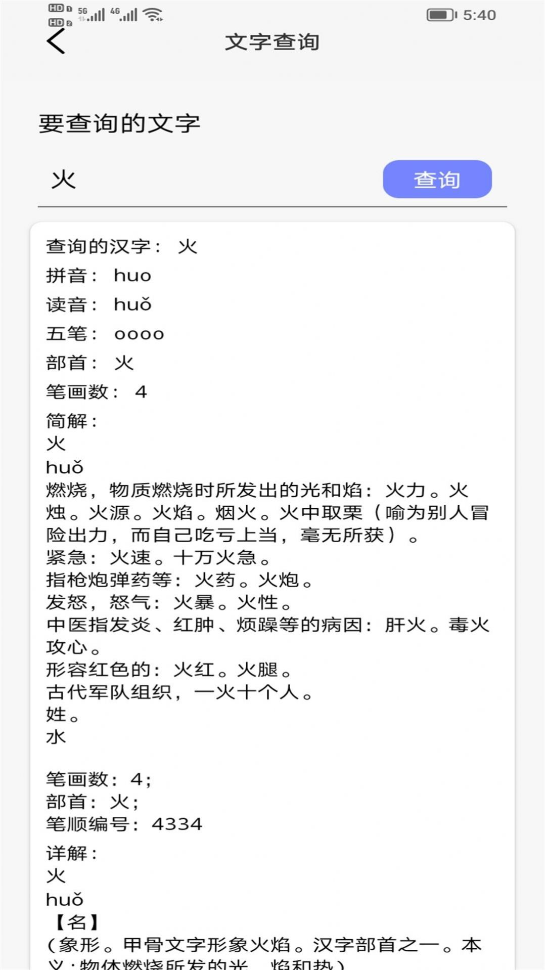 快點播視頻軟件app免費下載最新版2023截圖1