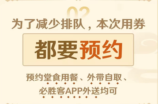 原神必勝客二次聯(lián)動套餐多少錢 2023必勝客聯(lián)動套餐內(nèi)容介紹