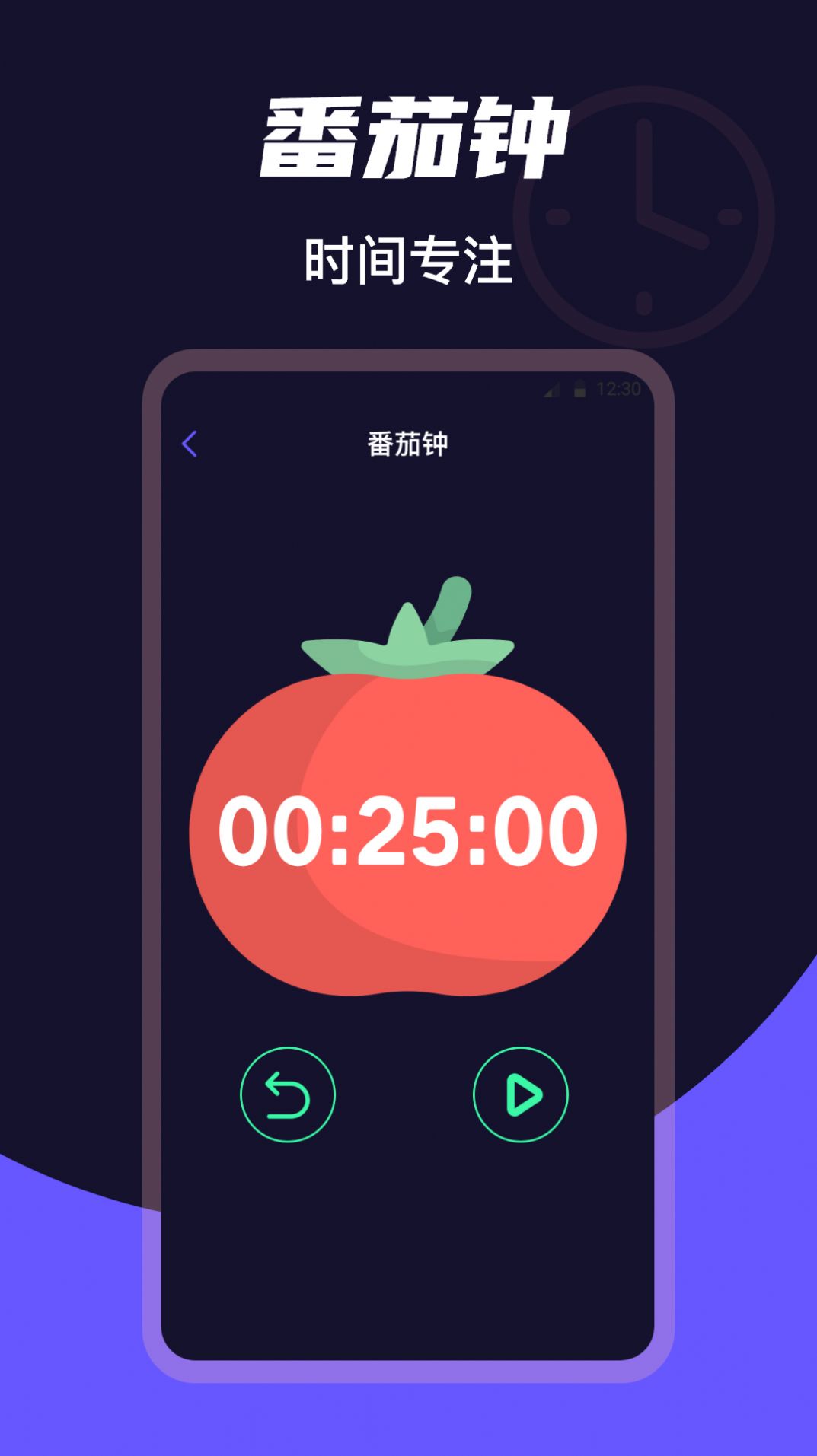 屏幕桌面時鐘app安卓版截圖2