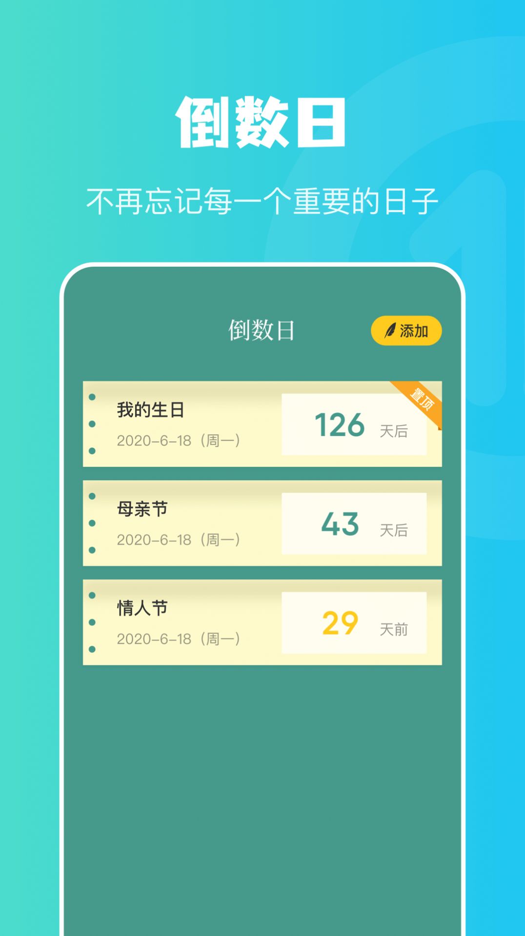 情緒樹洞傾聽者app版截圖1