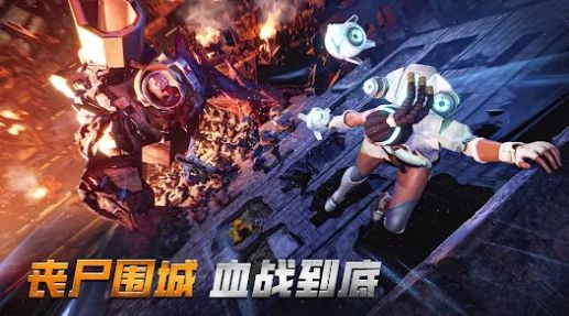 末日沖擊游戲版截圖3