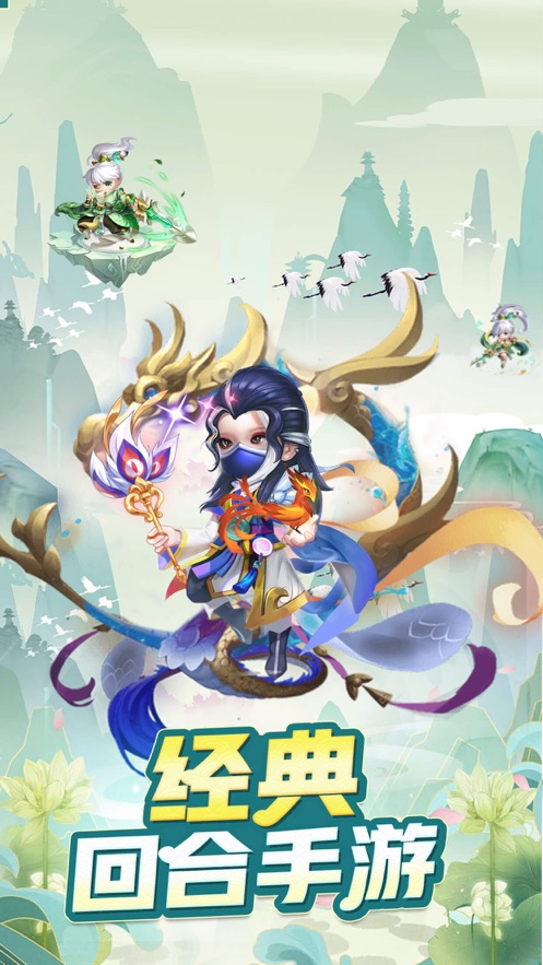 夢幻尋仙曲手游正版截圖5