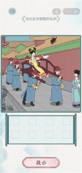 抖音文字腦洞游戲安卓版截圖2