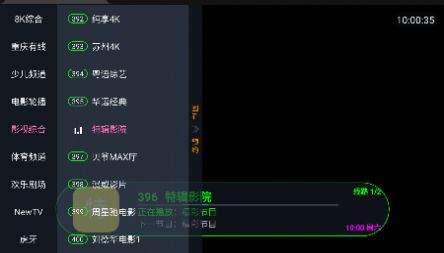 心語TV追劇軟件最新版截圖2