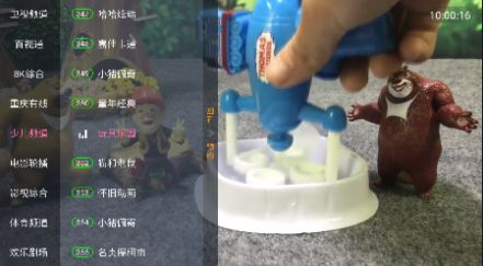 心語TV追劇軟件最新版截圖7