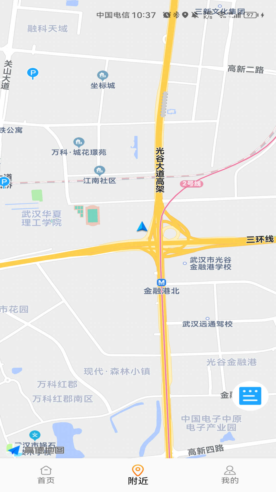 石門智停智慧停車APP版截圖4