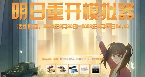 明日之后專職卡獲得方式 專職卡可以免費(fèi)獲得嗎