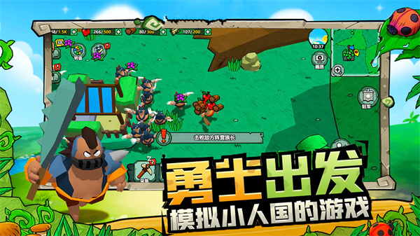 荒島派對小游戲免廣告下載截圖3