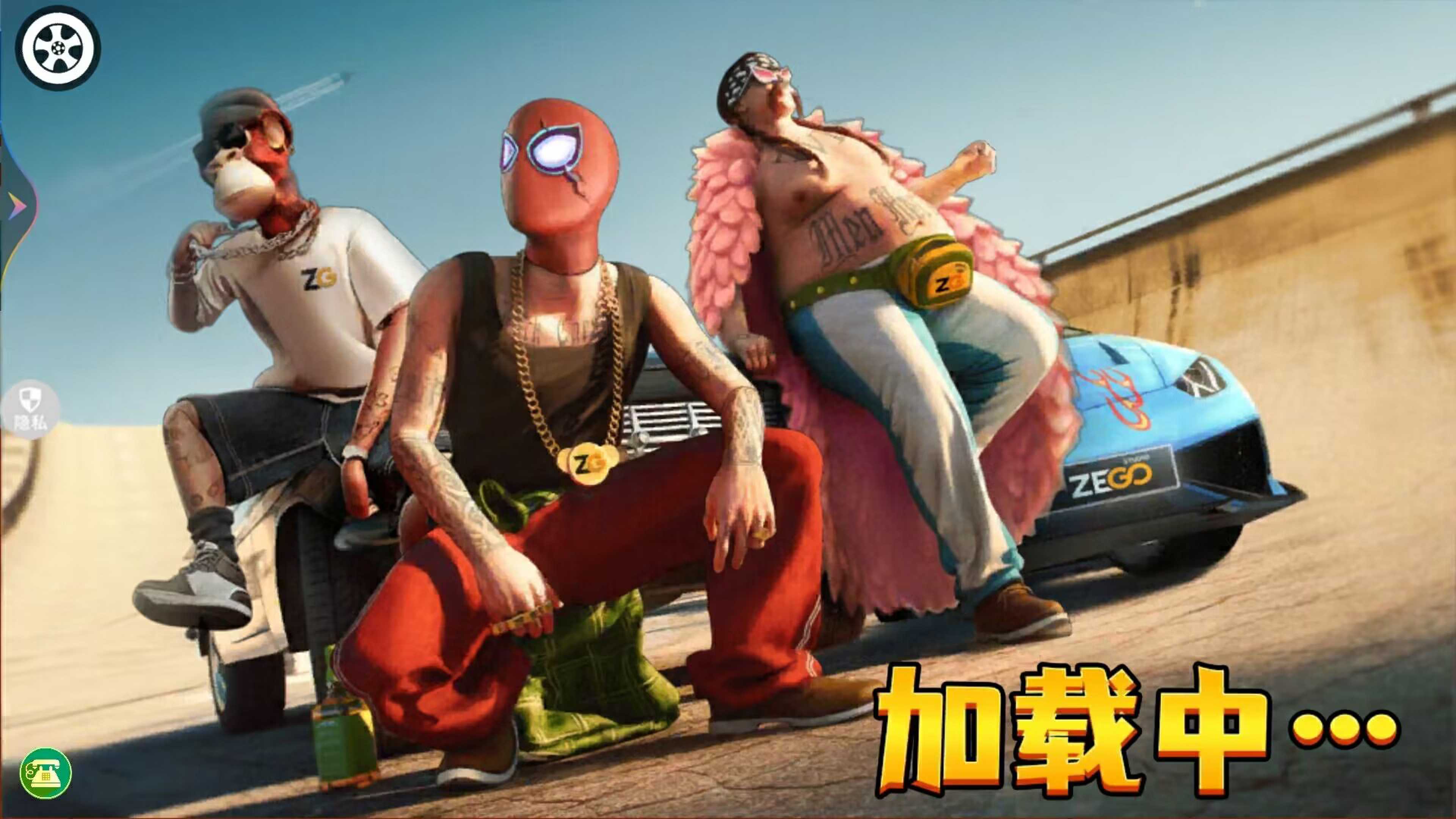 極限飆車挑戰(zhàn)游戲安卓版下載截圖1