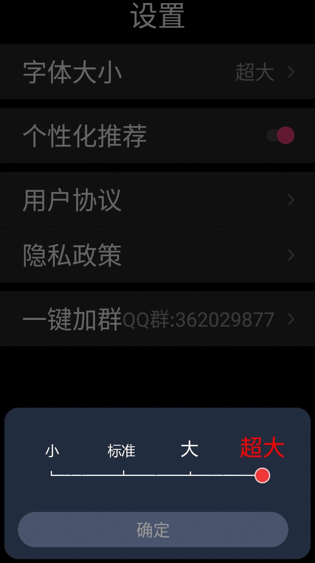 365視頻播放器APP最新版截圖2