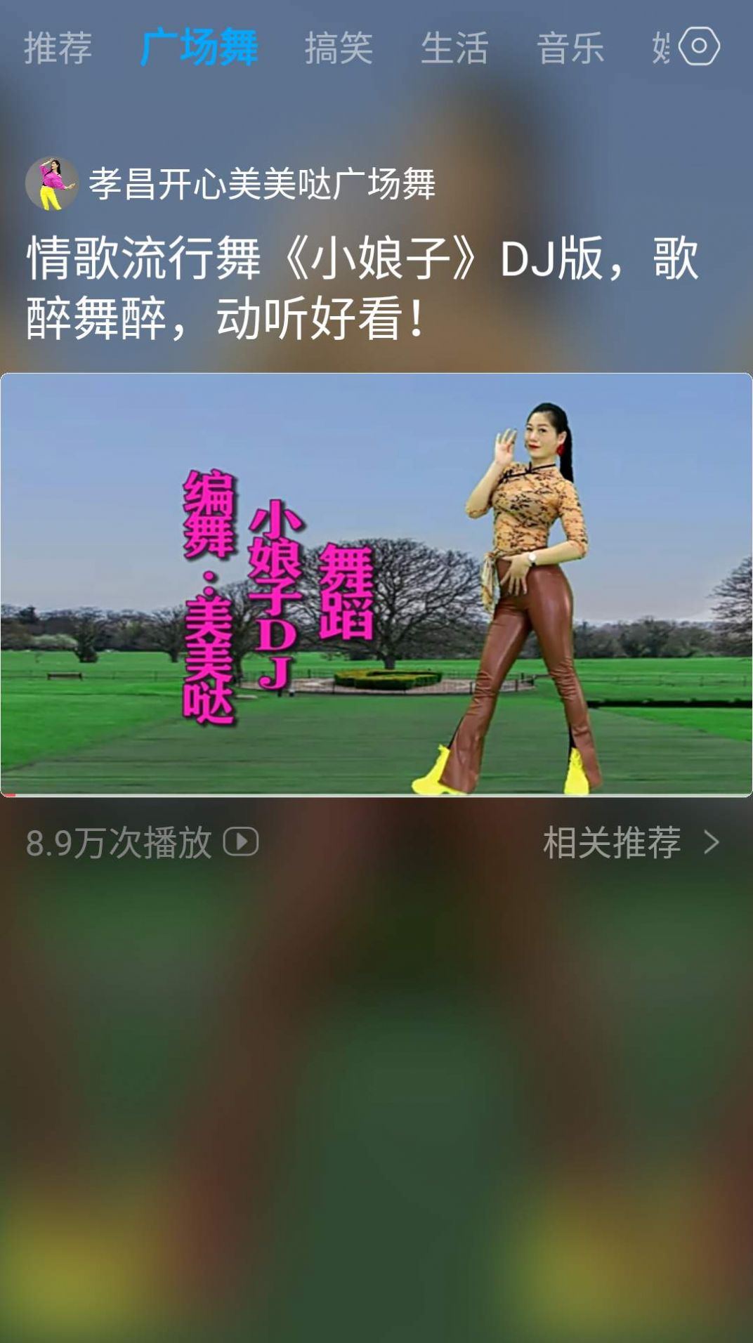 365視頻播放器APP最新版截圖3