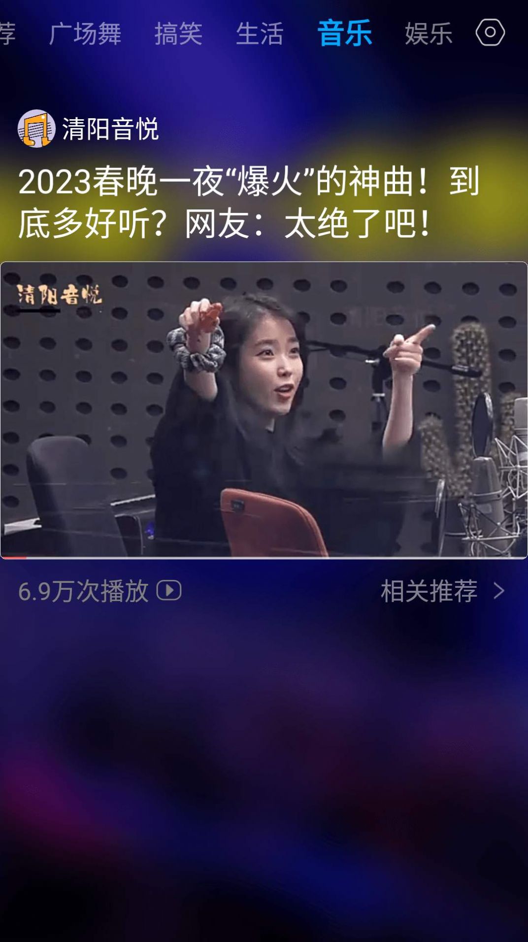 365視頻播放器APP最新版截圖4