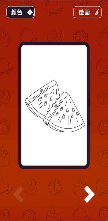 點(diǎn)擊看看小游戲紅包版下載截圖2