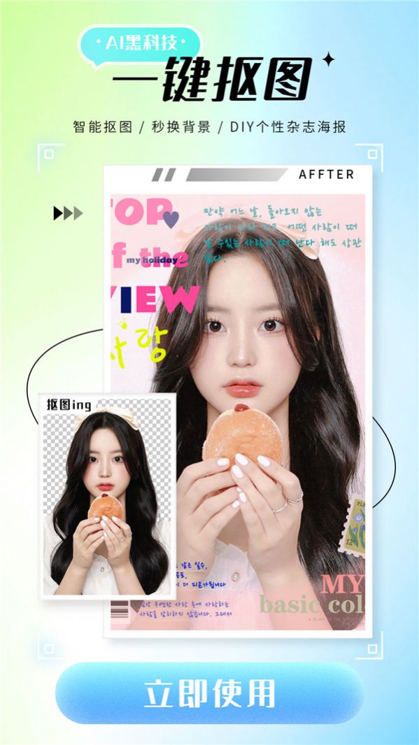 詩順照片修復(fù)儀APP最新版截圖2