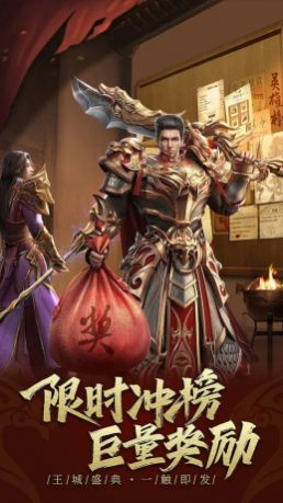 龍女傳奇沙城爭霸手游最新版截圖1