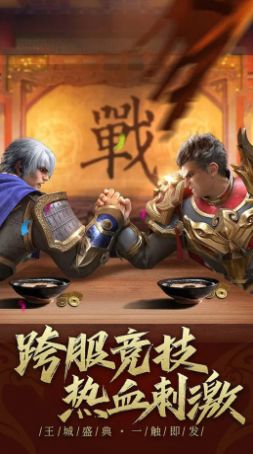 龍女傳奇沙城爭霸手游最新版截圖2