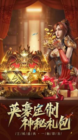 龍女傳奇沙城爭霸手游最新版截圖5