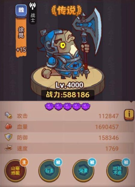 咸魚之王琉璃6塔9-10層攻略 琉璃6塔9-10層通關(guān)陣容推薦