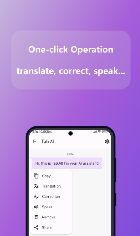TalkAI智能機(jī)器人軟件最新版截圖3