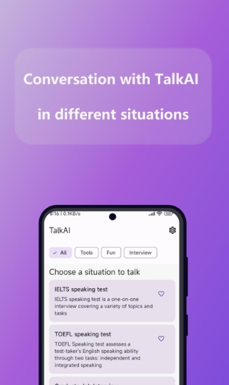 TalkAI智能機(jī)器人軟件最新版截圖4