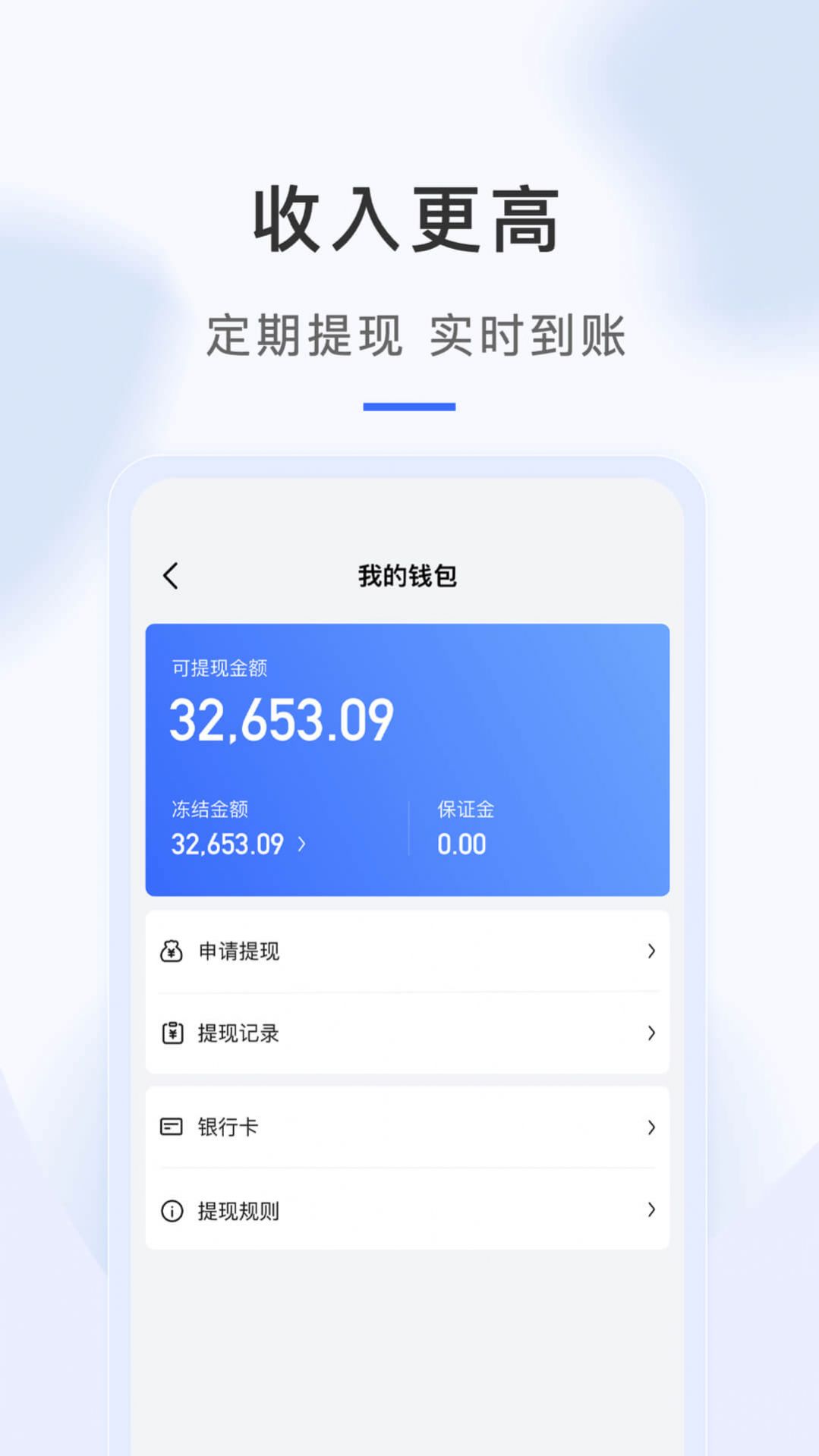 海豹搬家师傅端APP最新版截图3: