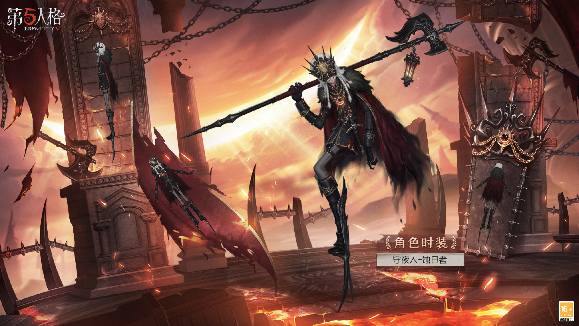 第五人格26賽季精華2皮膚是什么 二十六賽季精華6皮膚介紹