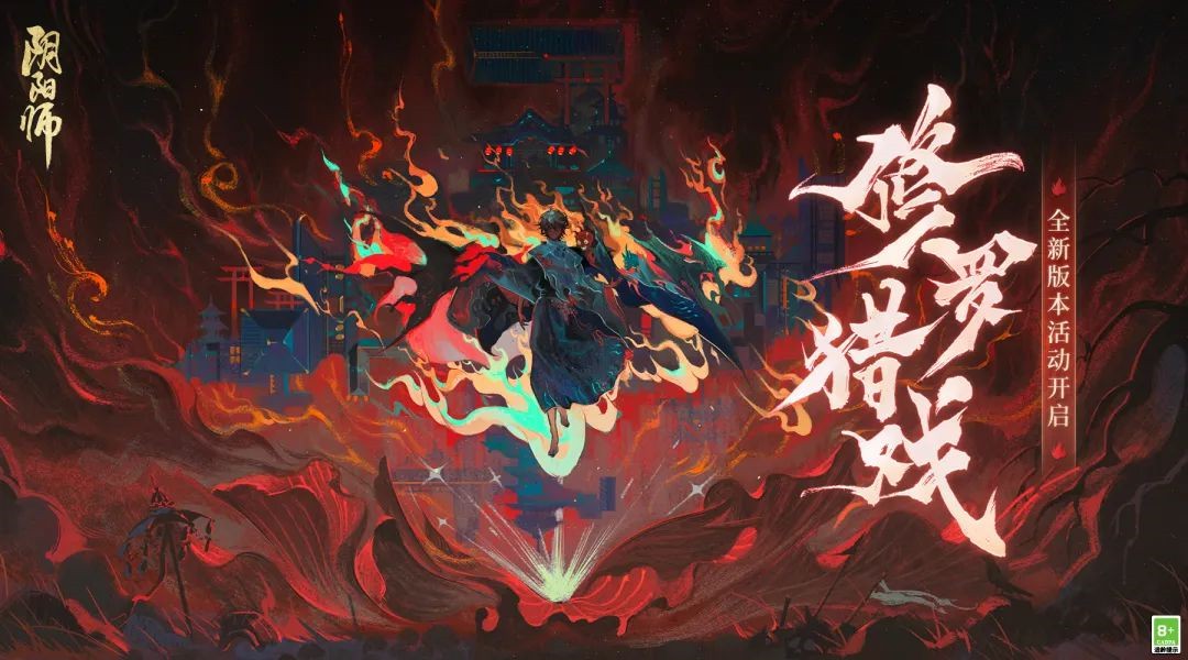 陰陽師修羅獵戲爬塔陣容推薦 修羅獵戲爬塔低配陣容搭配攻略