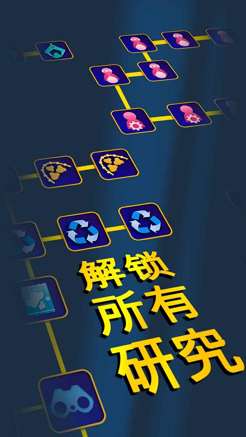 放置海洋清洁师游戏最新版截图2: