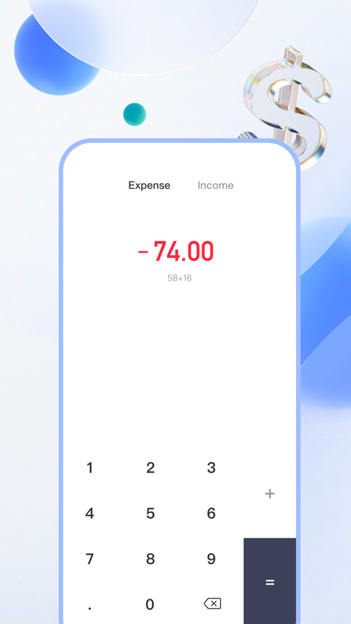 魔方記賬APP版截圖4: