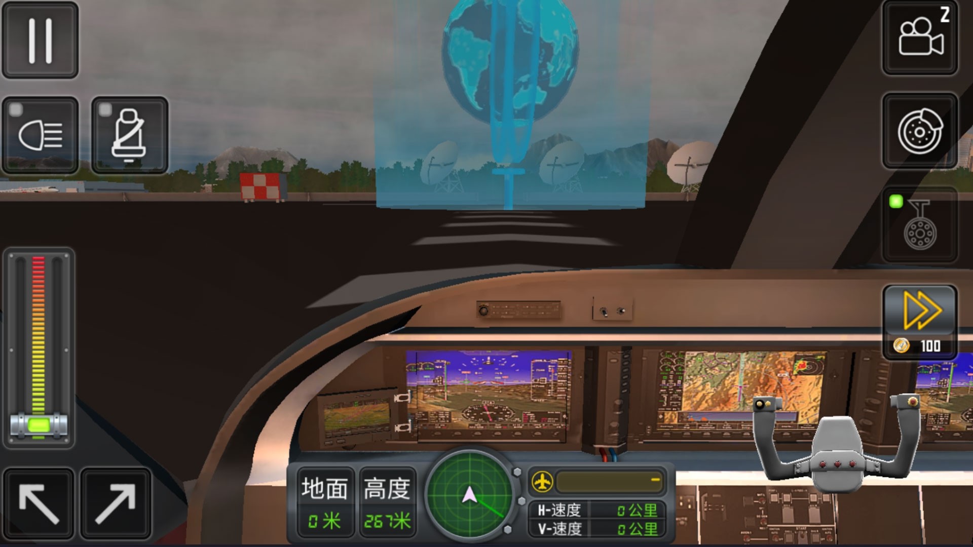 開飛機(jī)模擬器中文版手機(jī)版下載截圖4