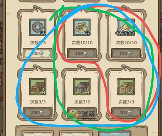 開(kāi)荒怪獸島鉆石怎么用 最劃算的鉆石使用方法