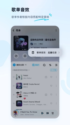 酷狗免費(fèi)聽(tīng)歌下載2023最新版蘋(píng)果版截圖4