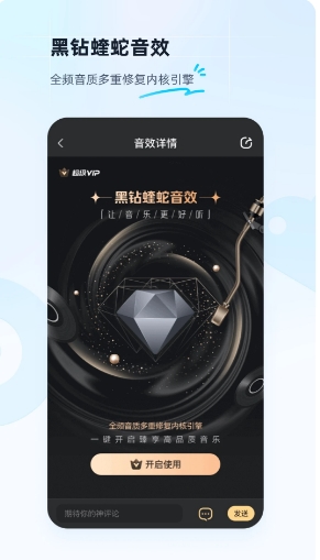 酷狗免費(fèi)聽(tīng)歌下載2023最新版蘋(píng)果版截圖3