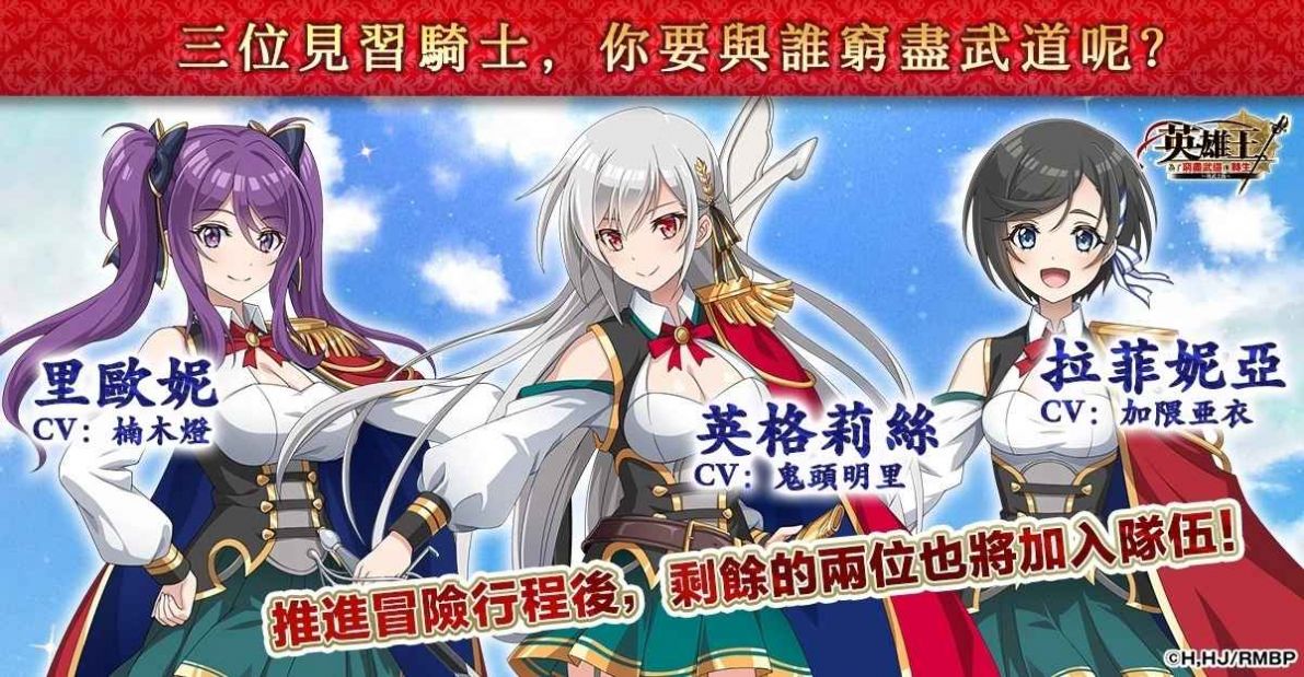 英雄王為了窮盡武道而轉(zhuǎn)生勇武之路游戲中文手機(jī)版截圖3