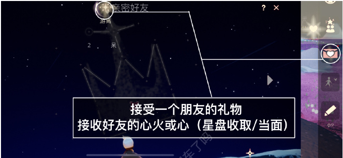 光遇2.22任務怎么做 2023年2月22日每日任務完成攻略